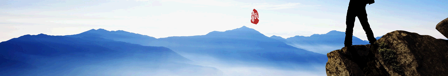 相助同伴