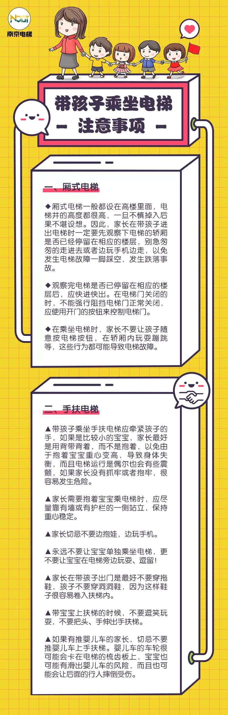 豪门国际官网-追求康健,你我一起生长