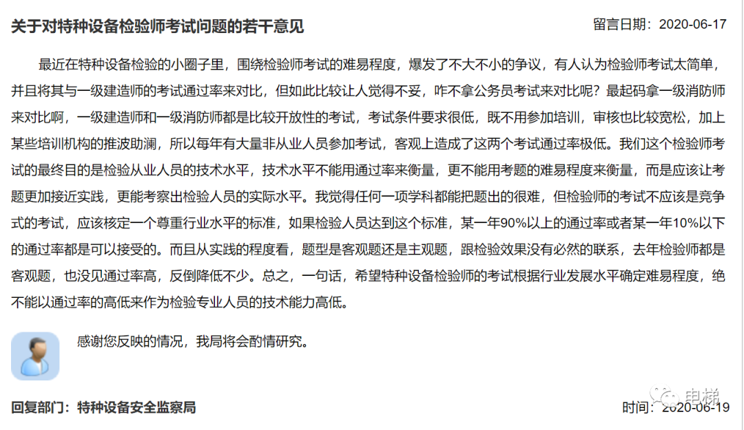 豪门国际官网-追求康健,你我一起生长