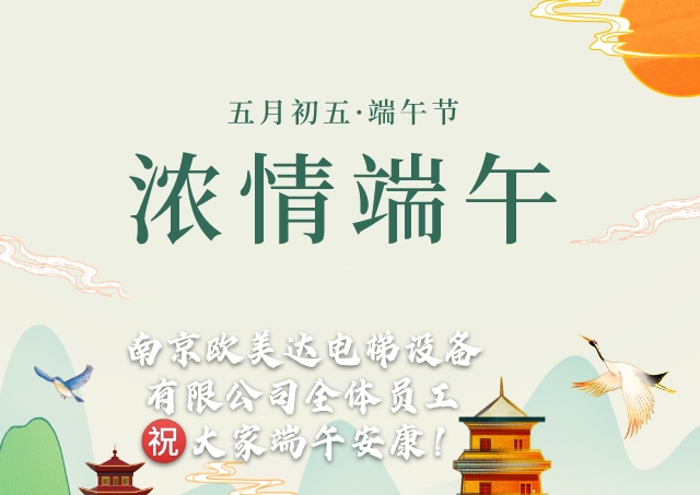 豪门国际官网-追求康健,你我一起生长