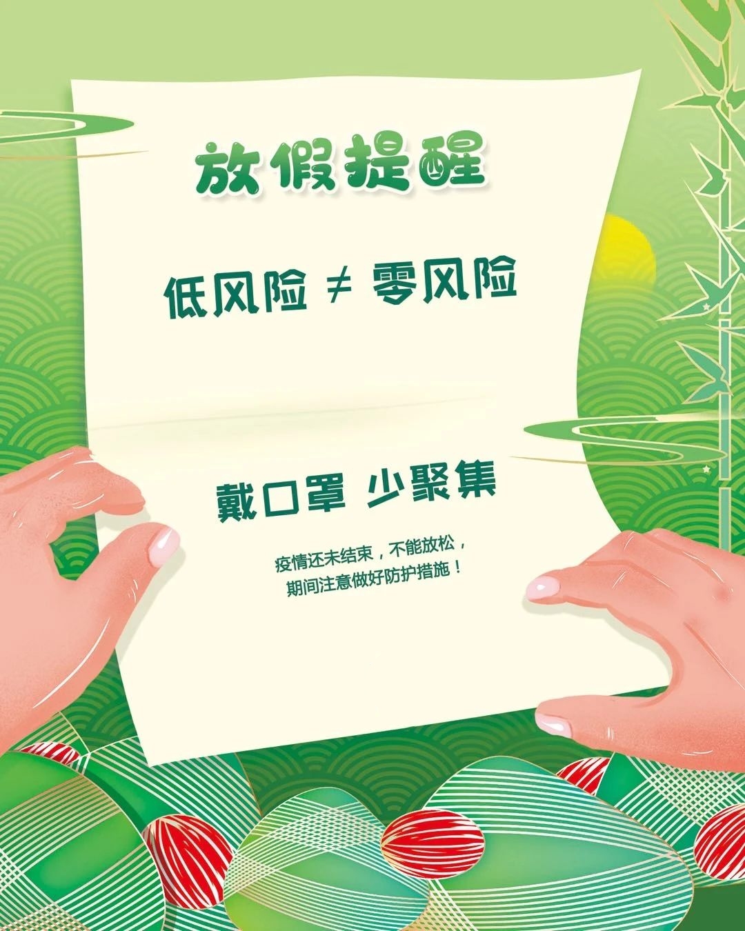 豪门国际官网-追求康健,你我一起生长