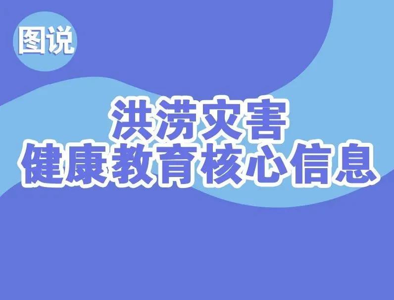 豪门国际官网-追求康健,你我一起生长