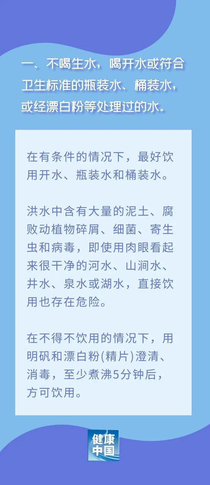 豪门国际官网-追求康健,你我一起生长