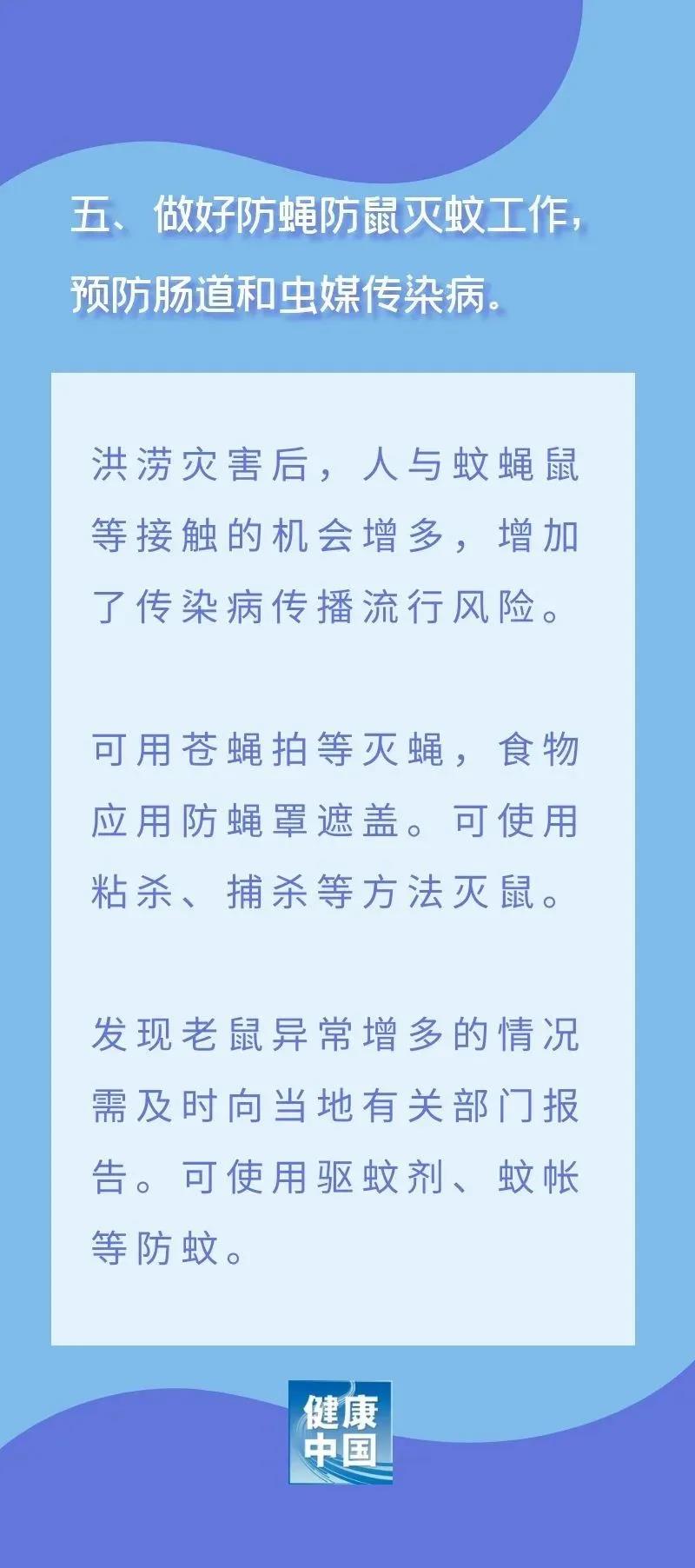 豪门国际官网-追求康健,你我一起生长