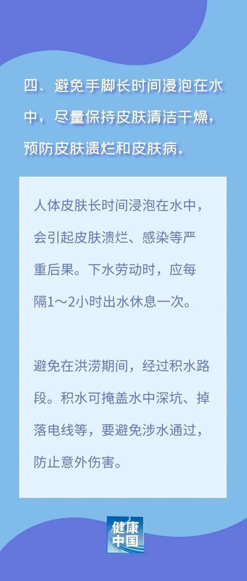 豪门国际官网-追求康健,你我一起生长
