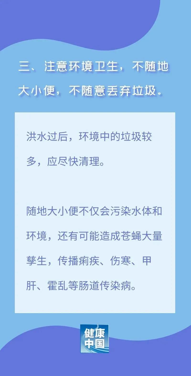 豪门国际官网-追求康健,你我一起生长