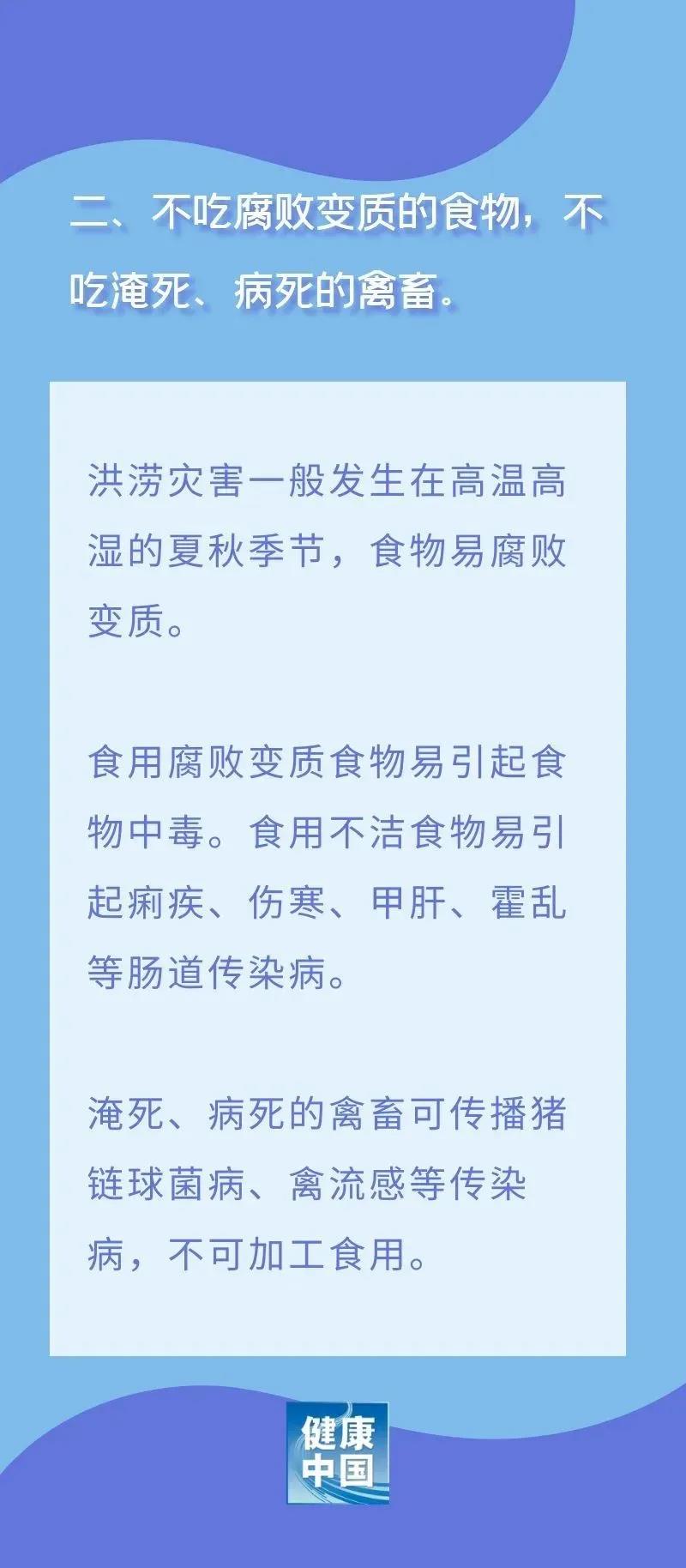 豪门国际官网-追求康健,你我一起生长