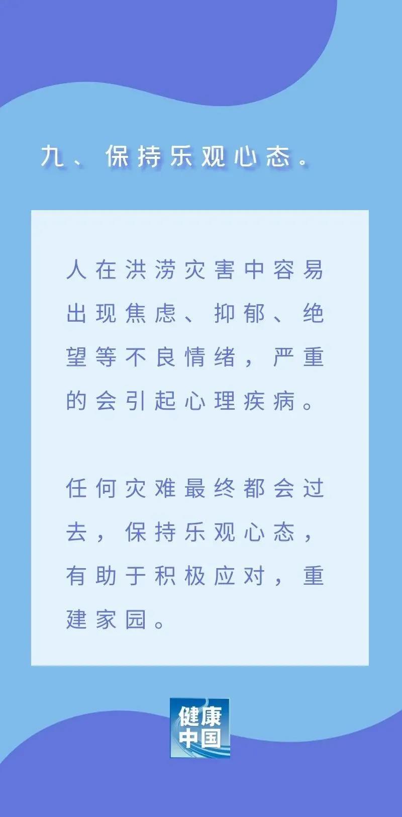 豪门国际官网-追求康健,你我一起生长
