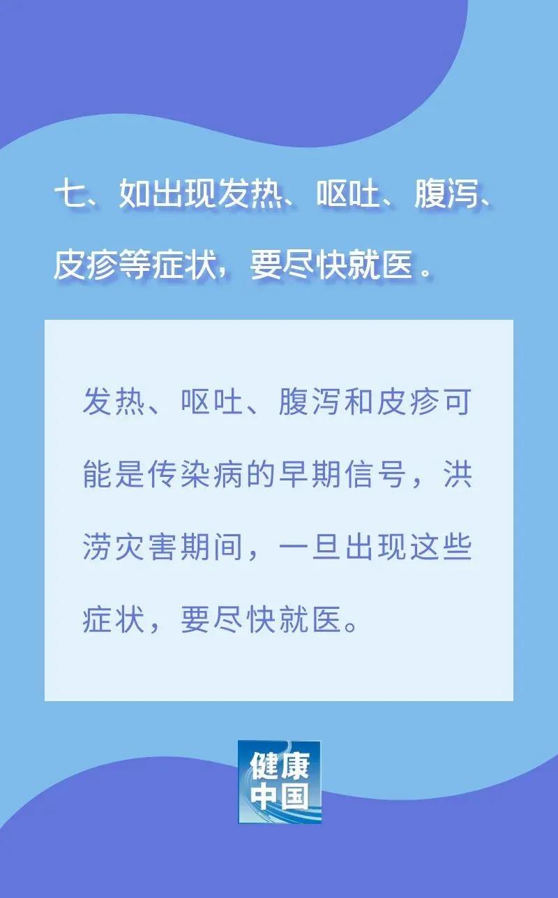 豪门国际官网-追求康健,你我一起生长