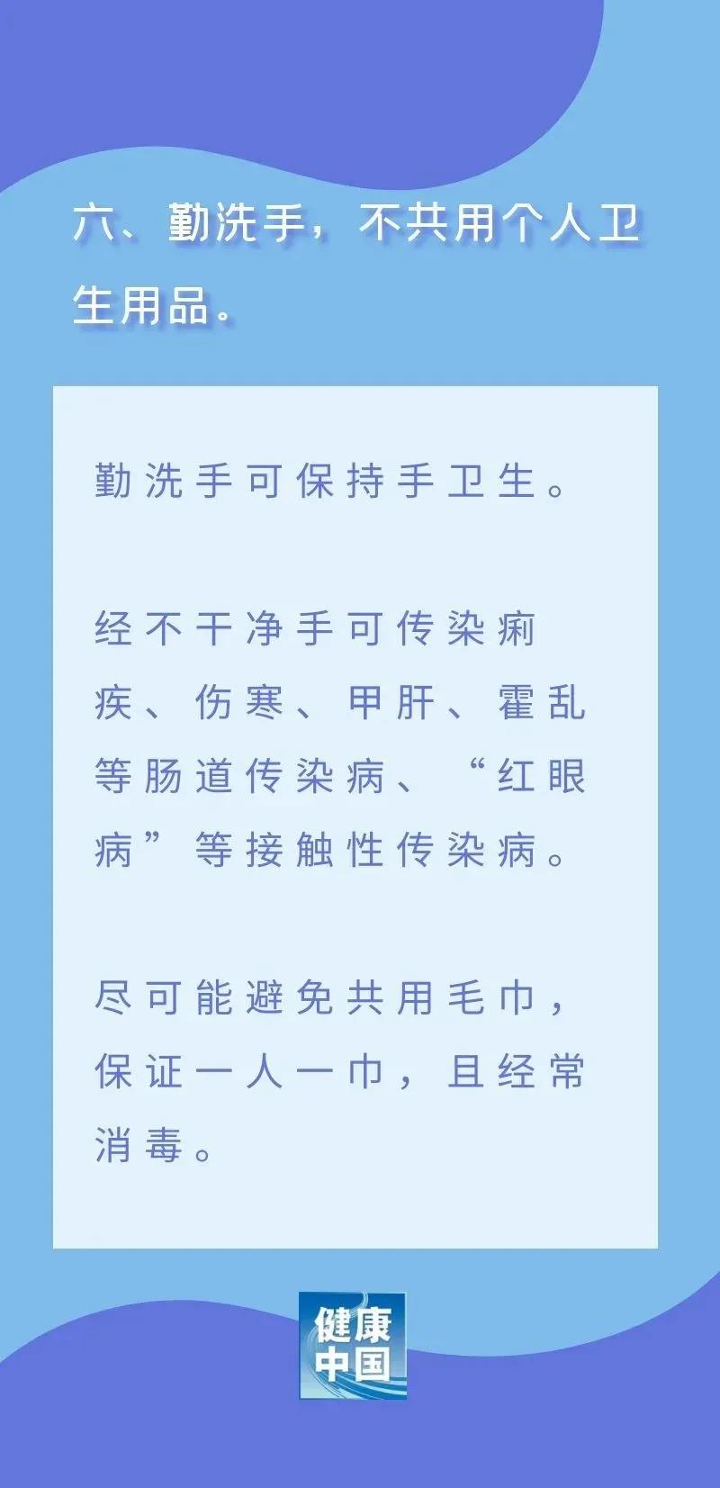 豪门国际官网-追求康健,你我一起生长