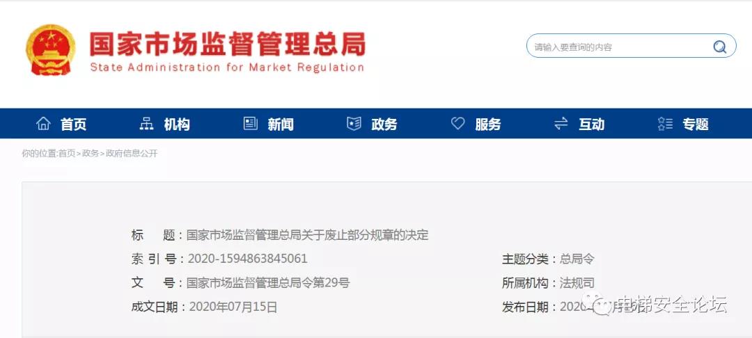 豪门国际官网-追求康健,你我一起生长