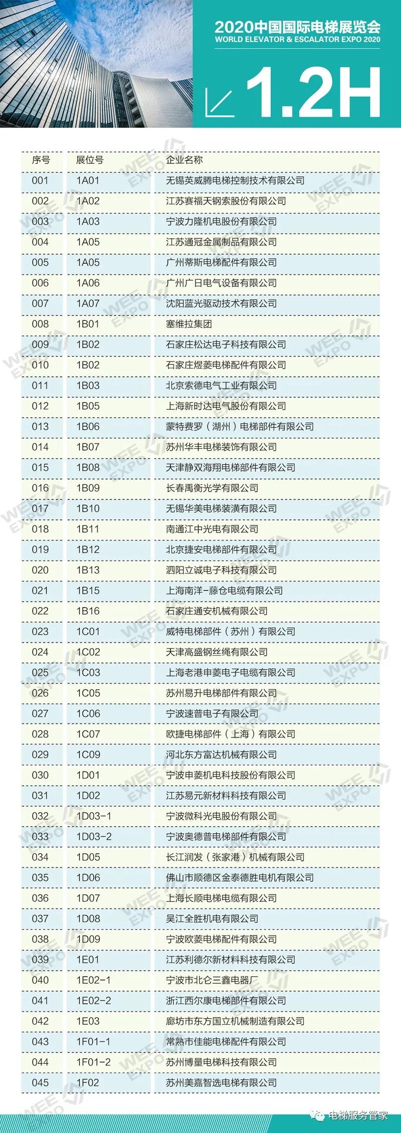 豪门国际官网-追求康健,你我一起生长