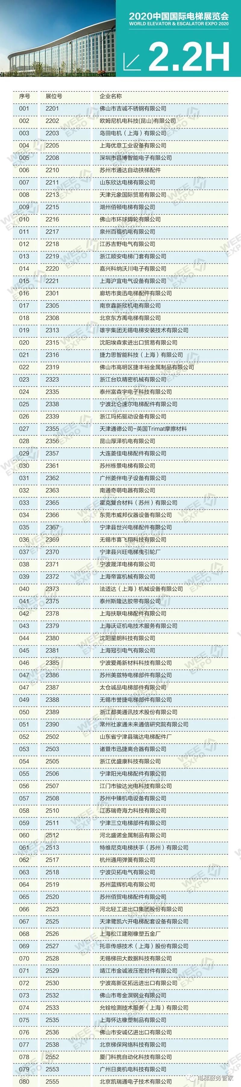 豪门国际官网-追求康健,你我一起生长