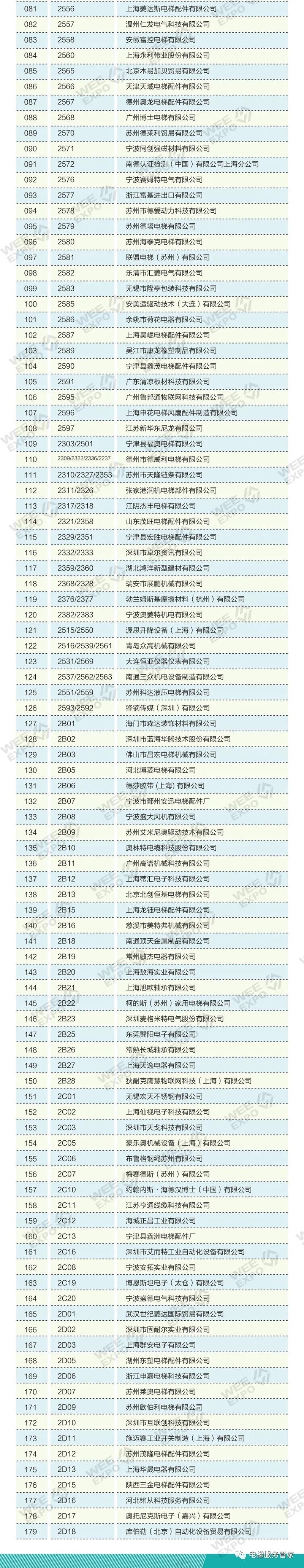 豪门国际官网-追求康健,你我一起生长