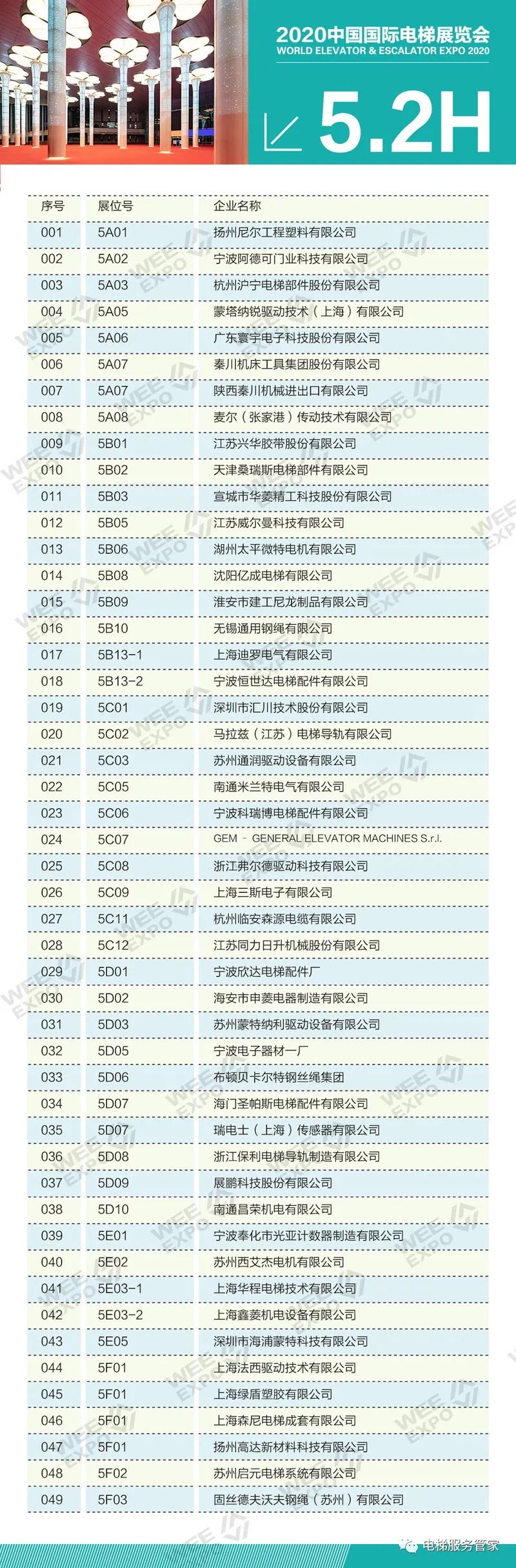 豪门国际官网-追求康健,你我一起生长