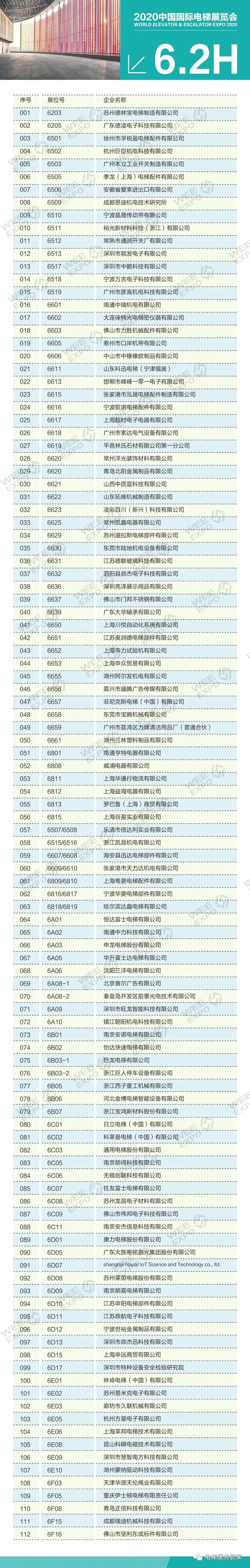 豪门国际官网-追求康健,你我一起生长