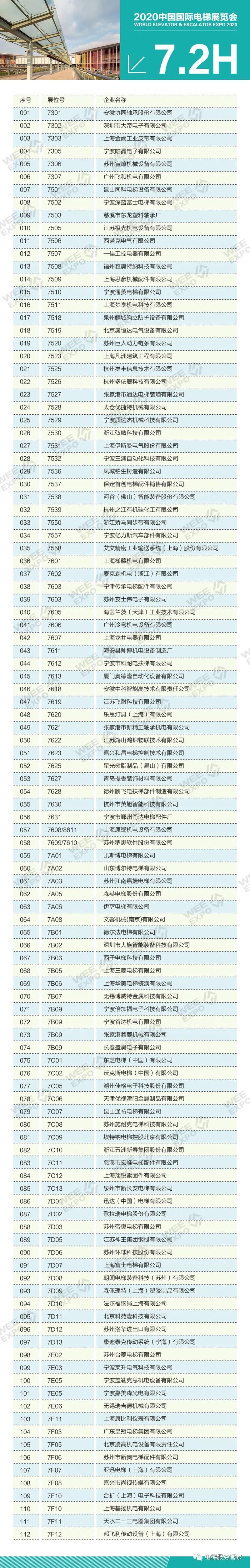 豪门国际官网-追求康健,你我一起生长