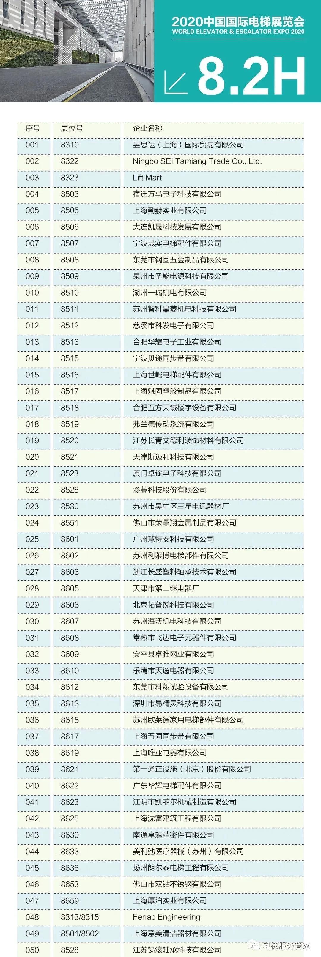 豪门国际官网-追求康健,你我一起生长