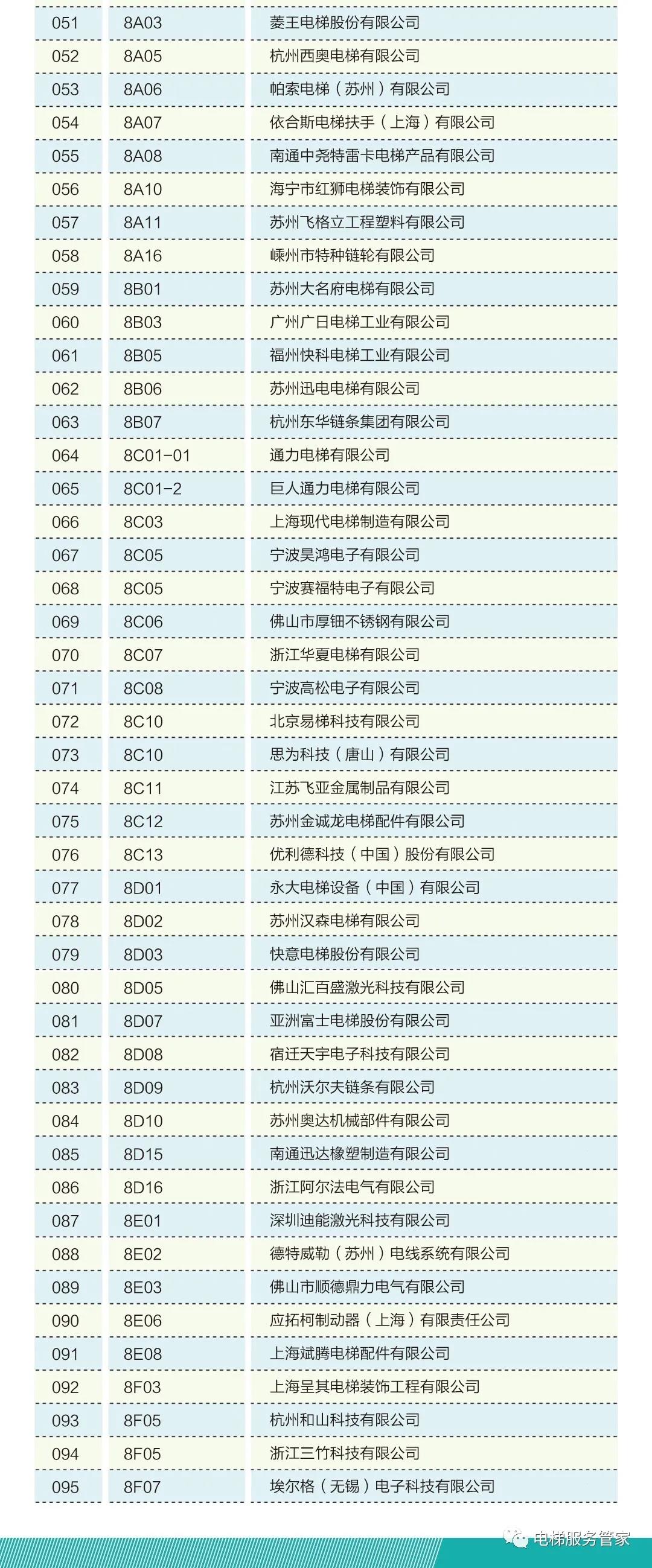 豪门国际官网-追求康健,你我一起生长