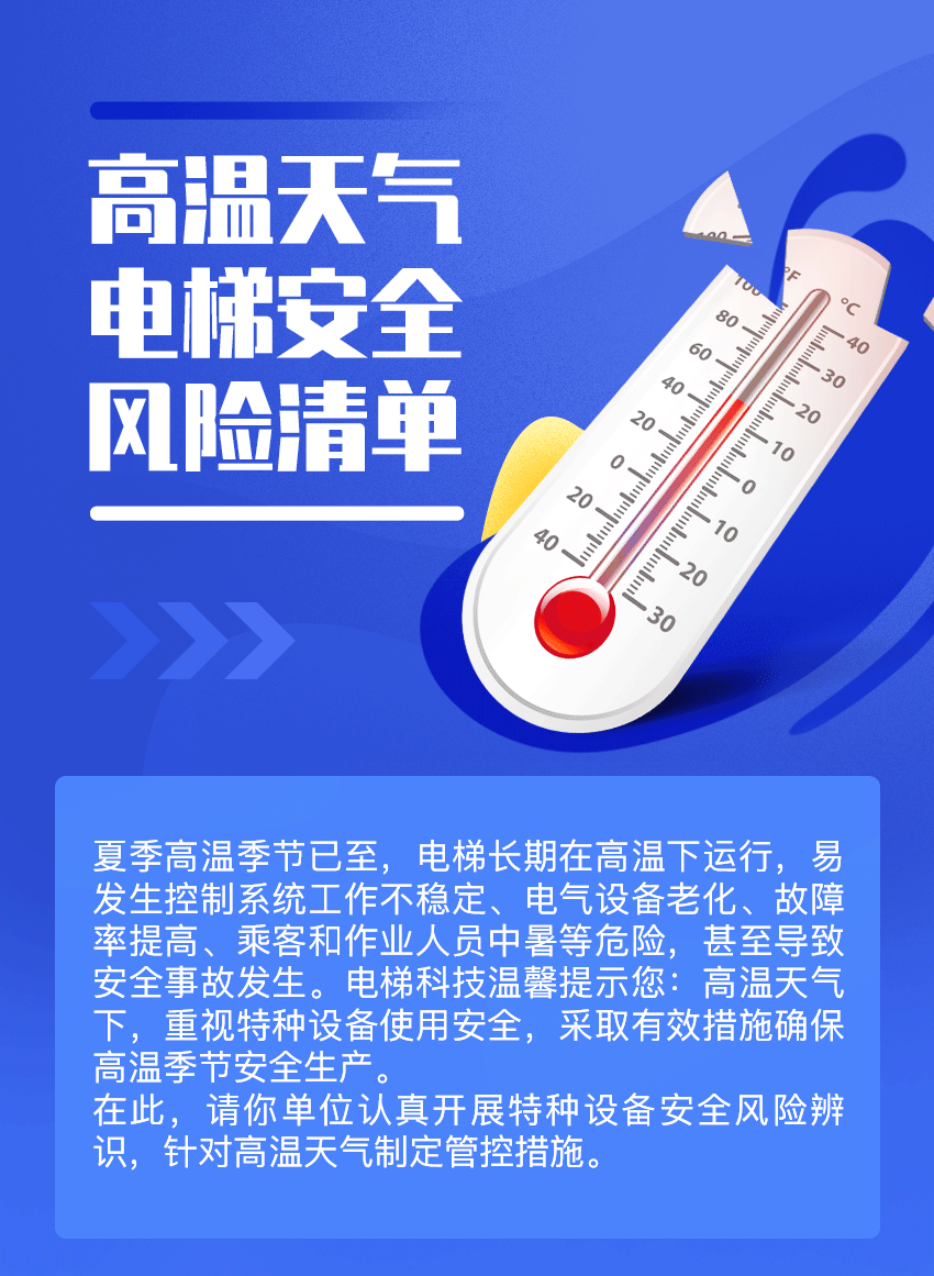 豪门国际官网-追求康健,你我一起生长