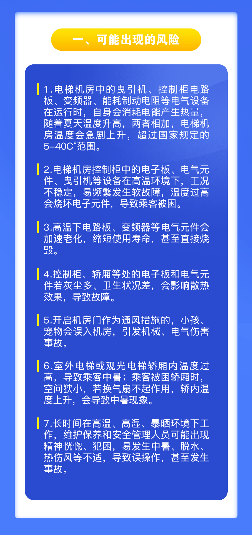豪门国际官网-追求康健,你我一起生长