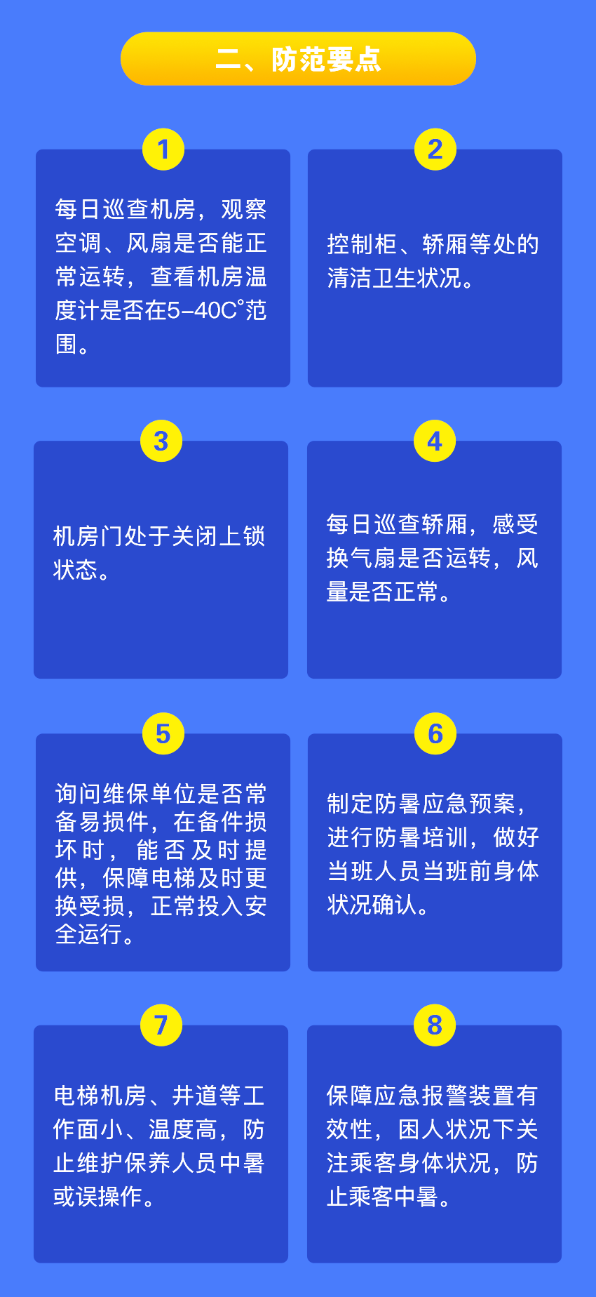 豪门国际官网-追求康健,你我一起生长