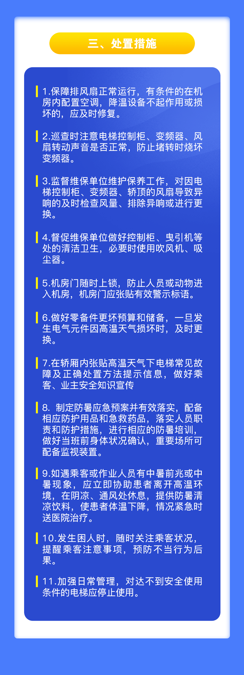 豪门国际官网-追求康健,你我一起生长