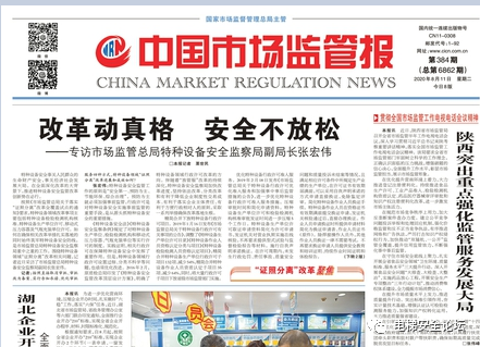 豪门国际官网-追求康健,你我一起生长