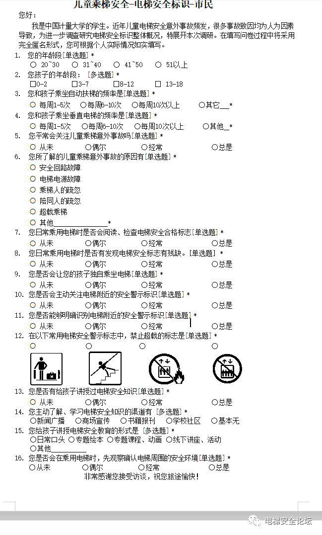 豪门国际官网-追求康健,你我一起生长