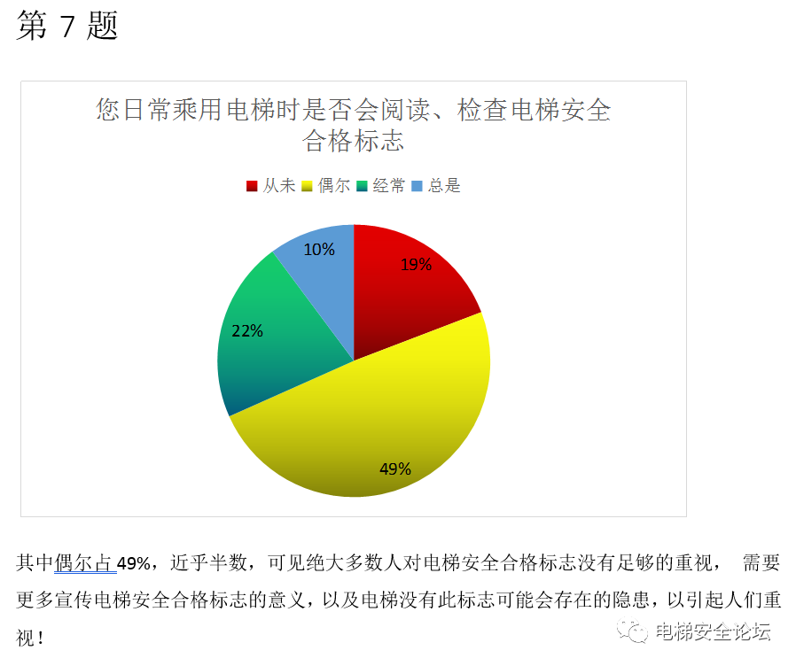 豪门国际官网-追求康健,你我一起生长