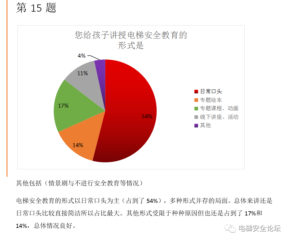 豪门国际官网-追求康健,你我一起生长