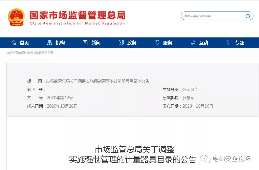 豪门国际官网-追求康健,你我一起生长