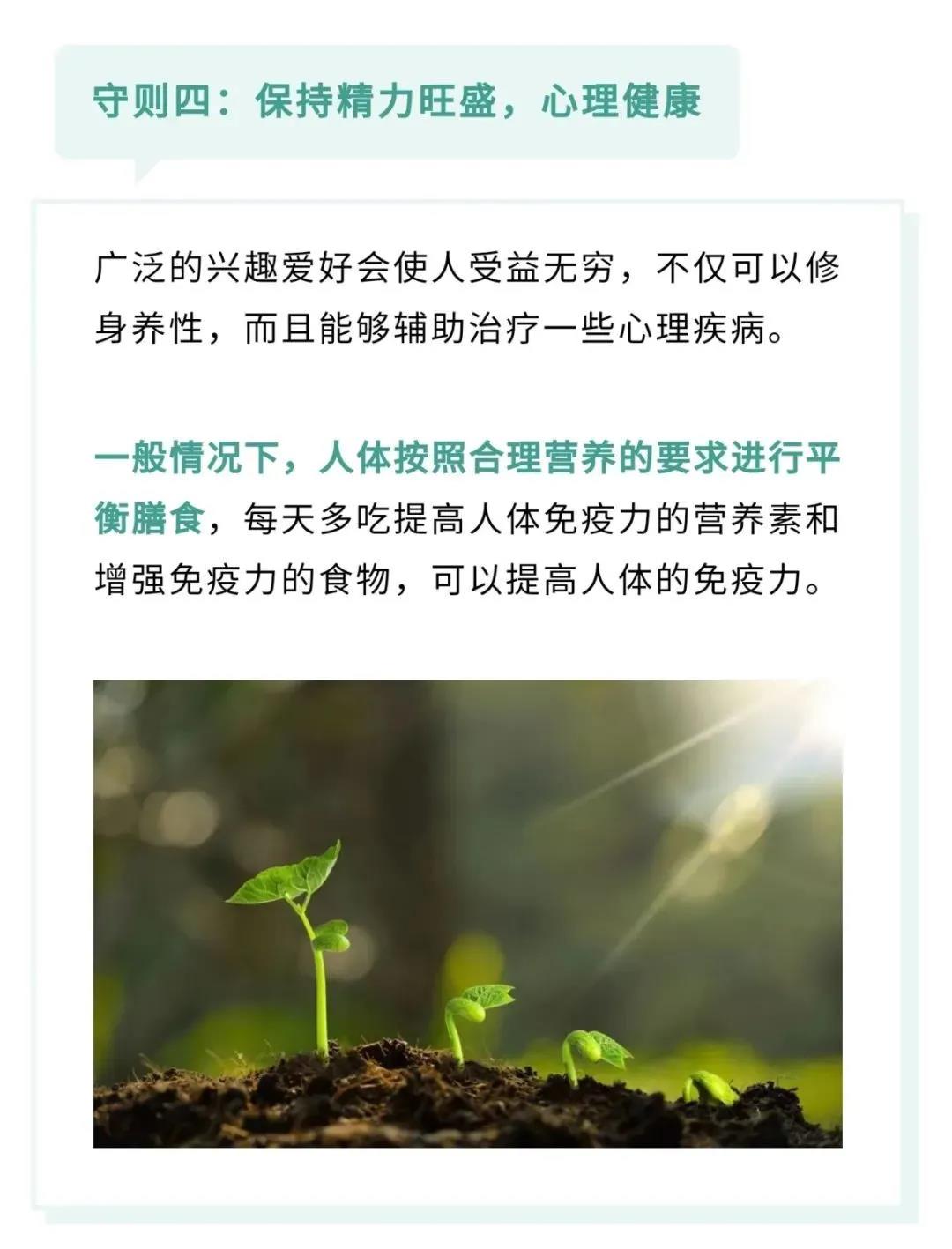 豪门国际官网-追求康健,你我一起生长