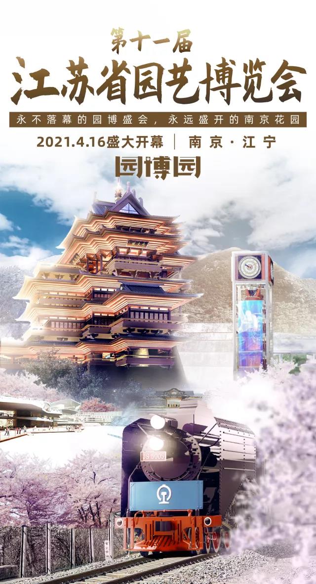 豪门国际官网-追求康健,你我一起生长