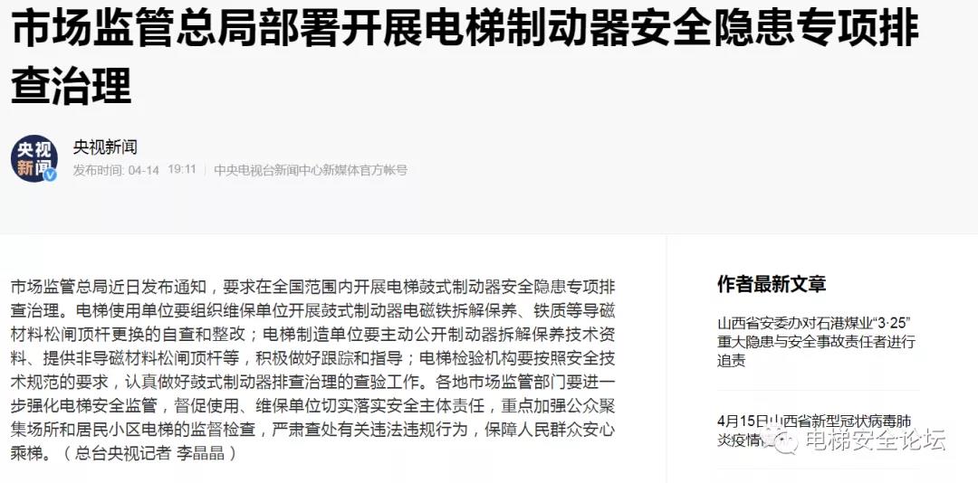豪门国际官网-追求康健,你我一起生长