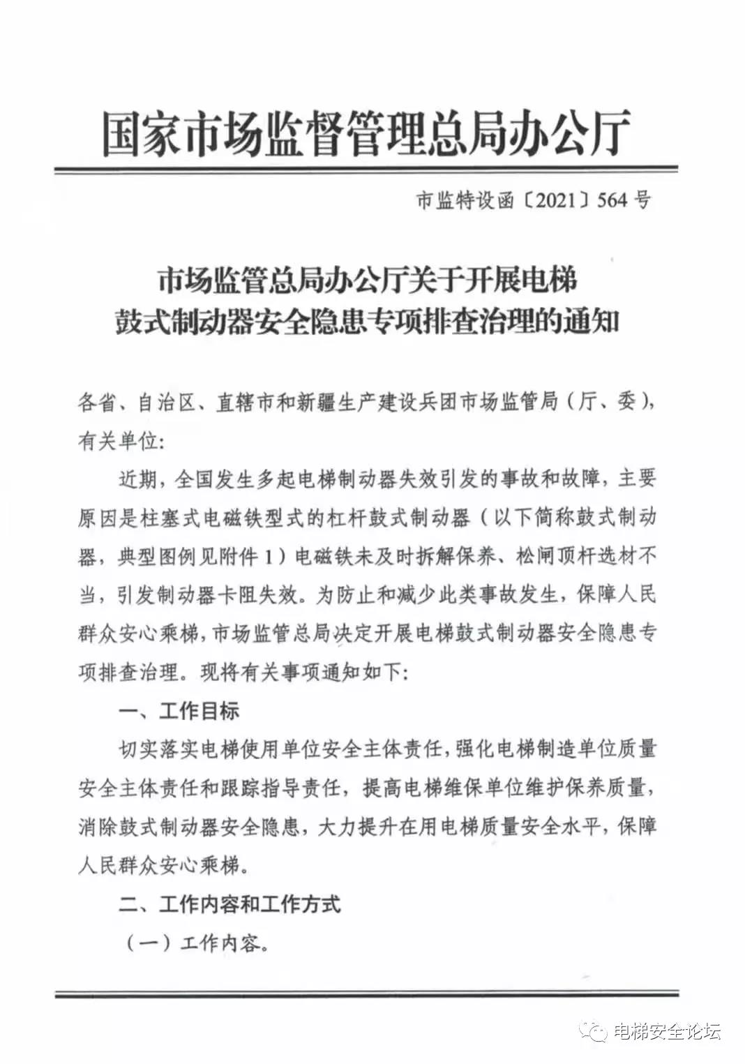 豪门国际官网-追求康健,你我一起生长