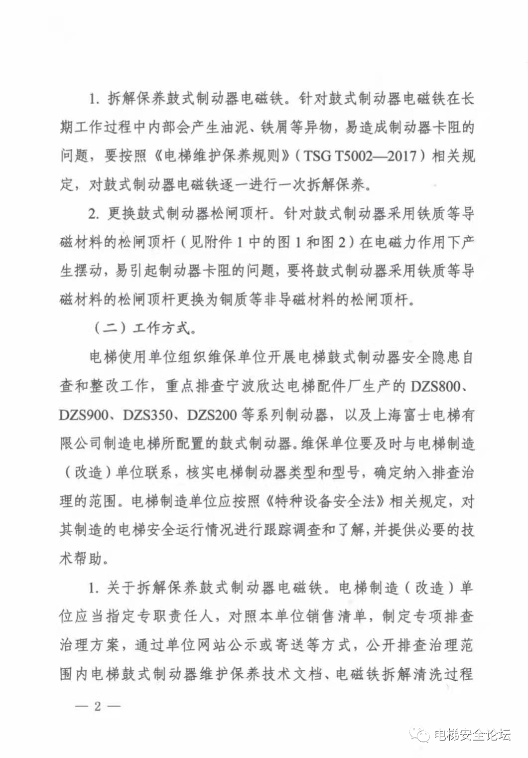 豪门国际官网-追求康健,你我一起生长