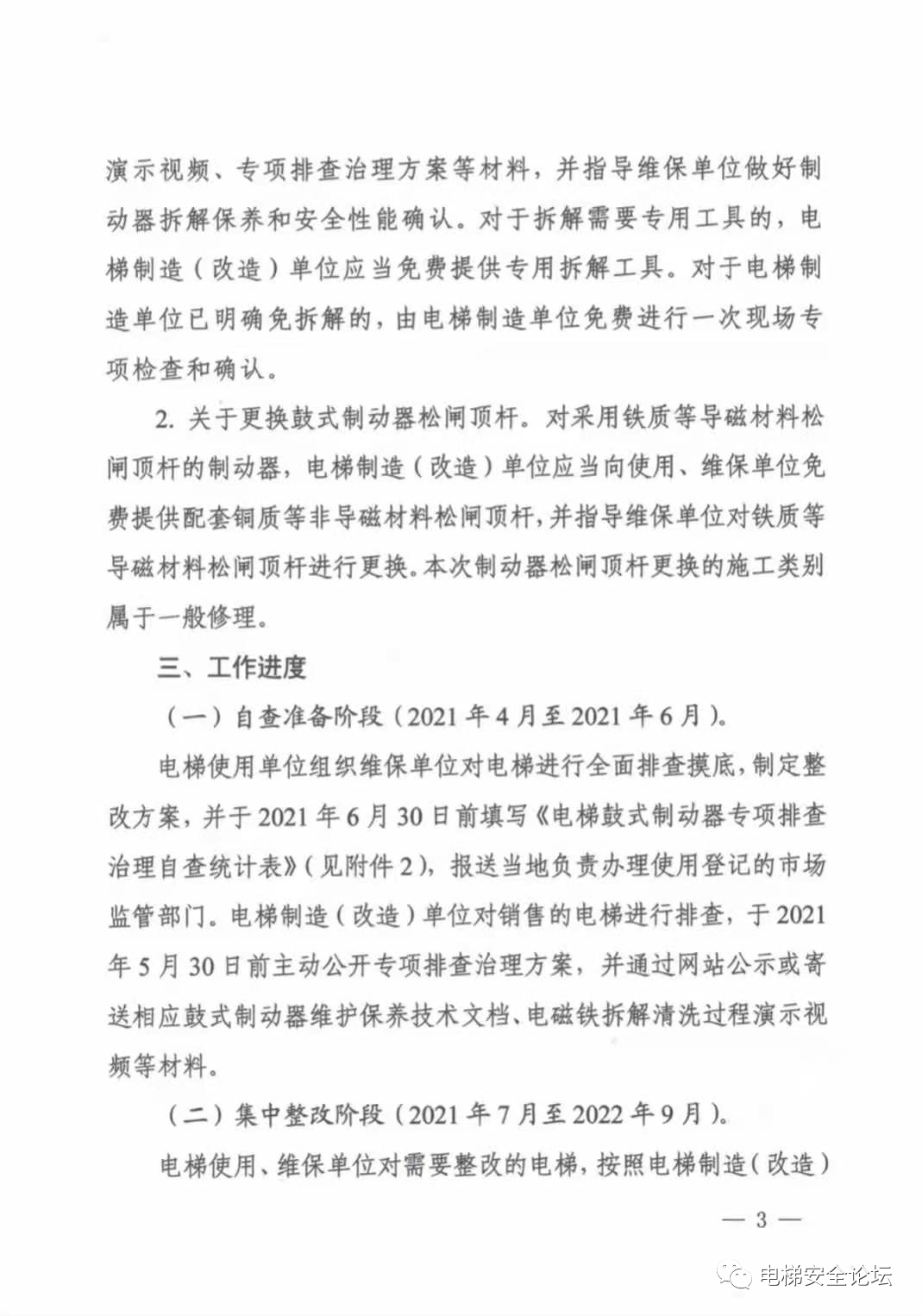 豪门国际官网-追求康健,你我一起生长