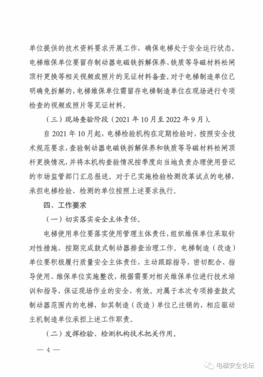 豪门国际官网-追求康健,你我一起生长