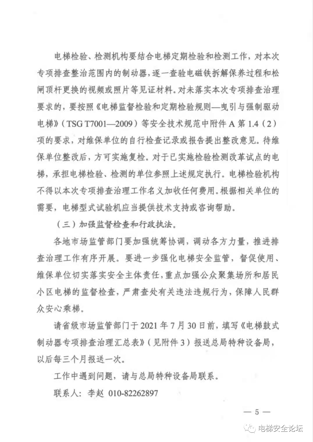豪门国际官网-追求康健,你我一起生长
