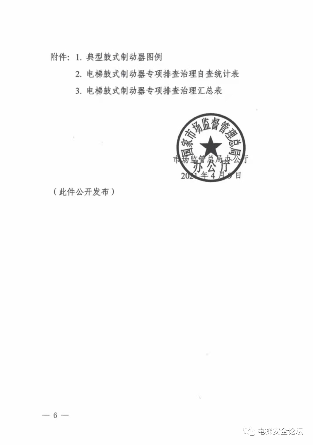 豪门国际官网-追求康健,你我一起生长