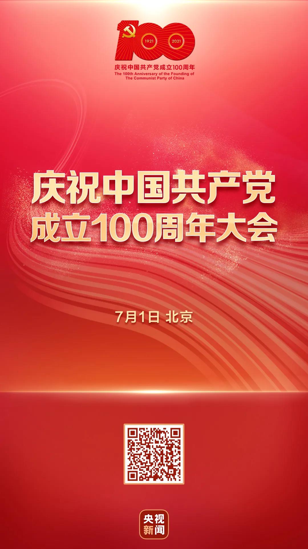 豪门国际官网-追求康健,你我一起生长