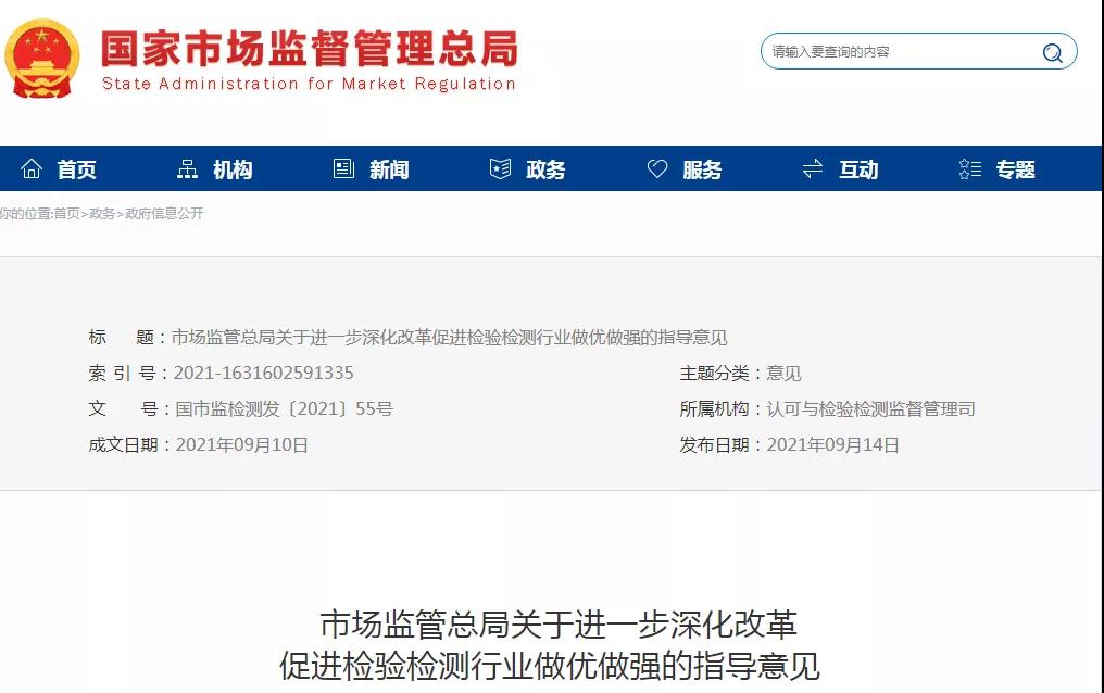 豪门国际官网-追求康健,你我一起生长