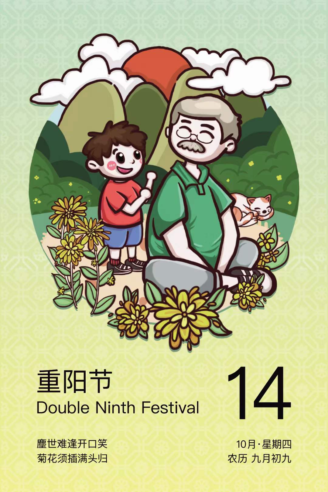 豪门国际官网-追求康健,你我一起生长