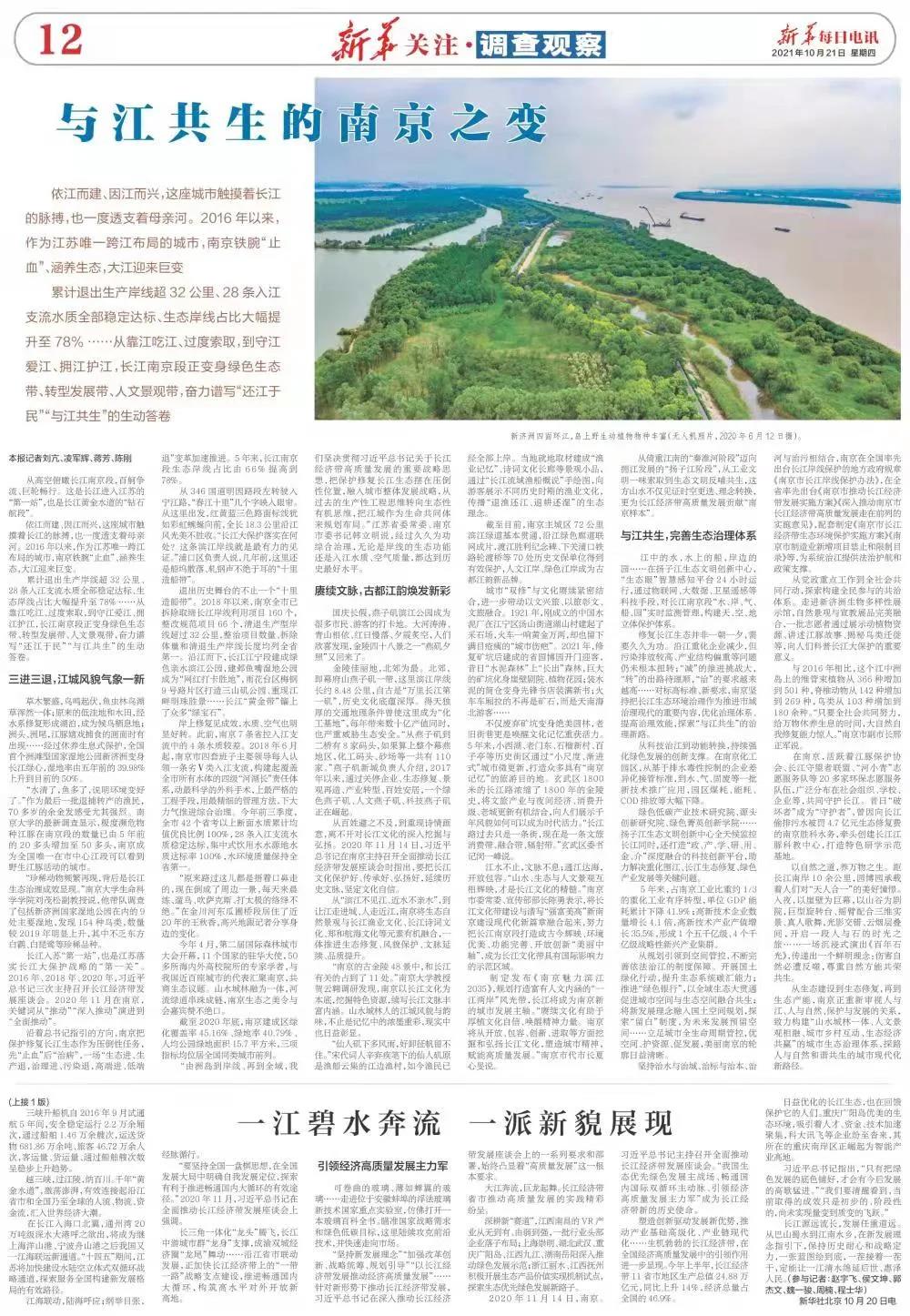 豪门国际官网-追求康健,你我一起生长