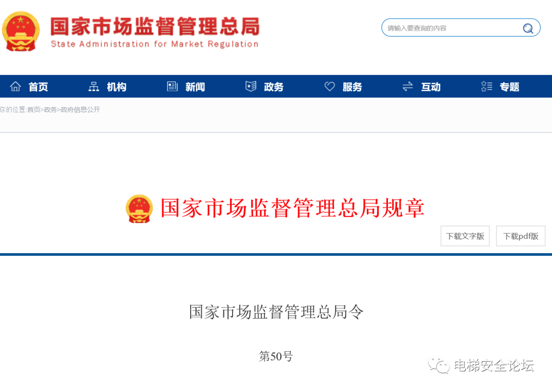 豪门国际官网-追求康健,你我一起生长