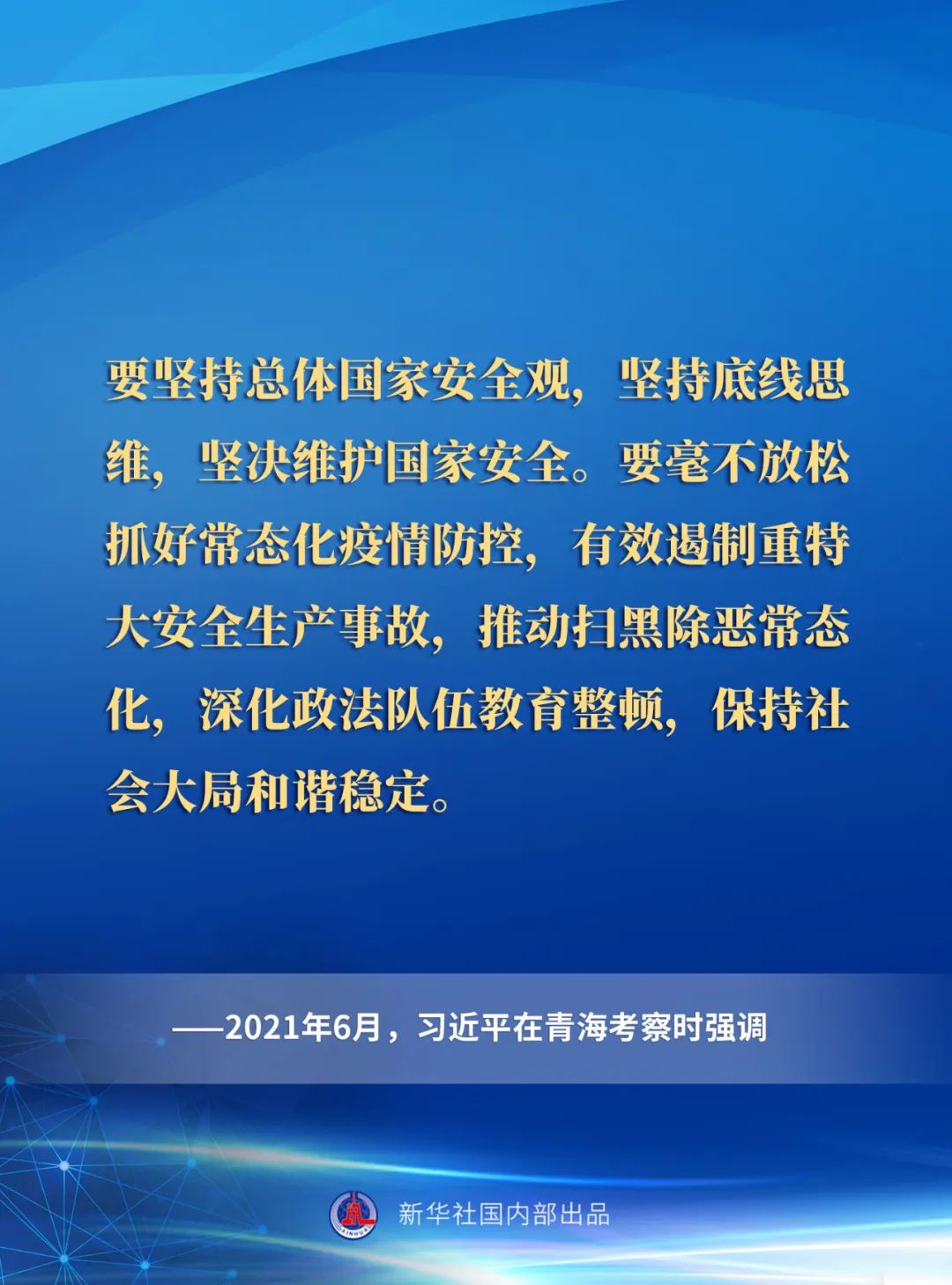 豪门国际官网-追求康健,你我一起生长