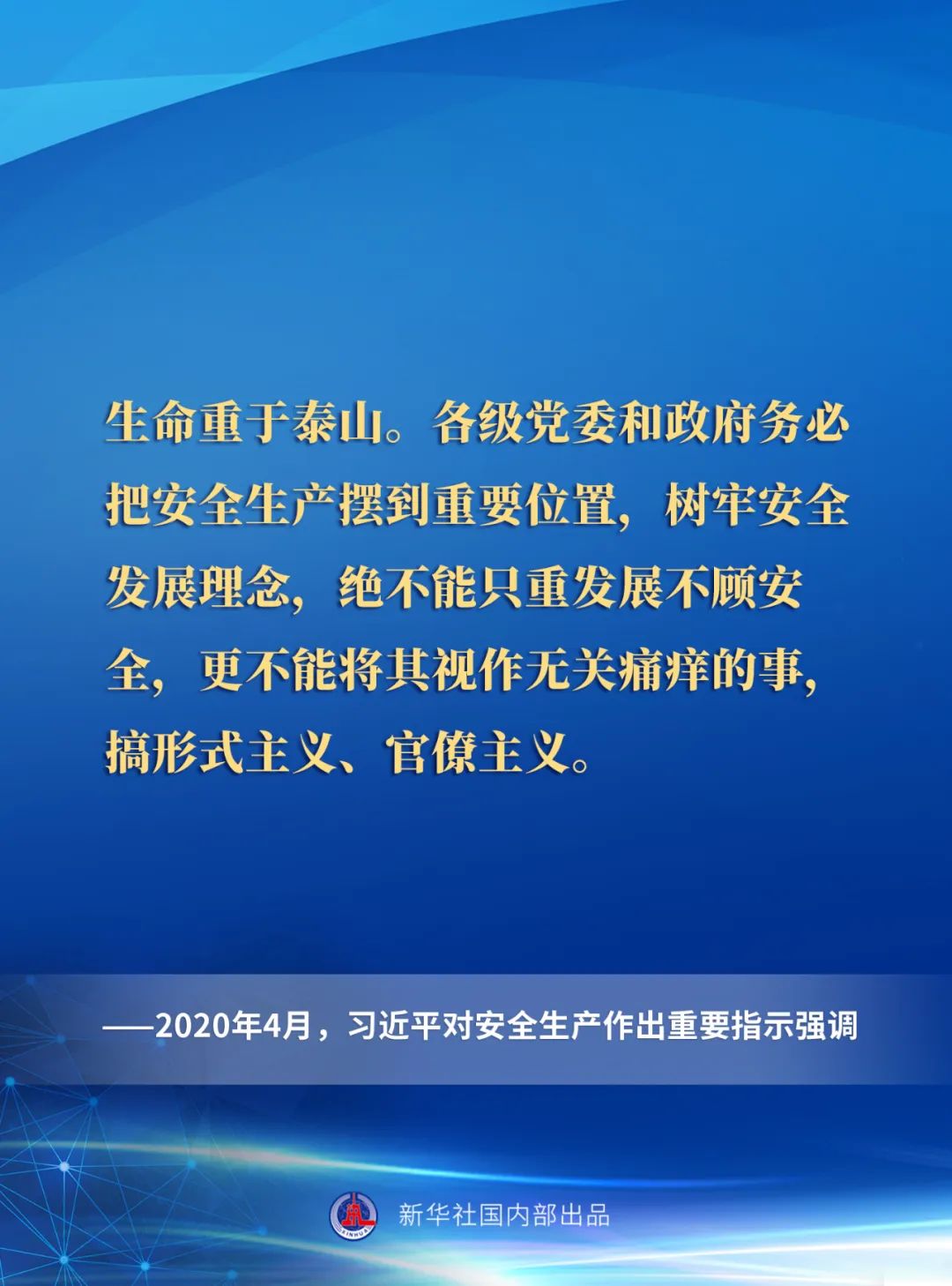 豪门国际官网-追求康健,你我一起生长