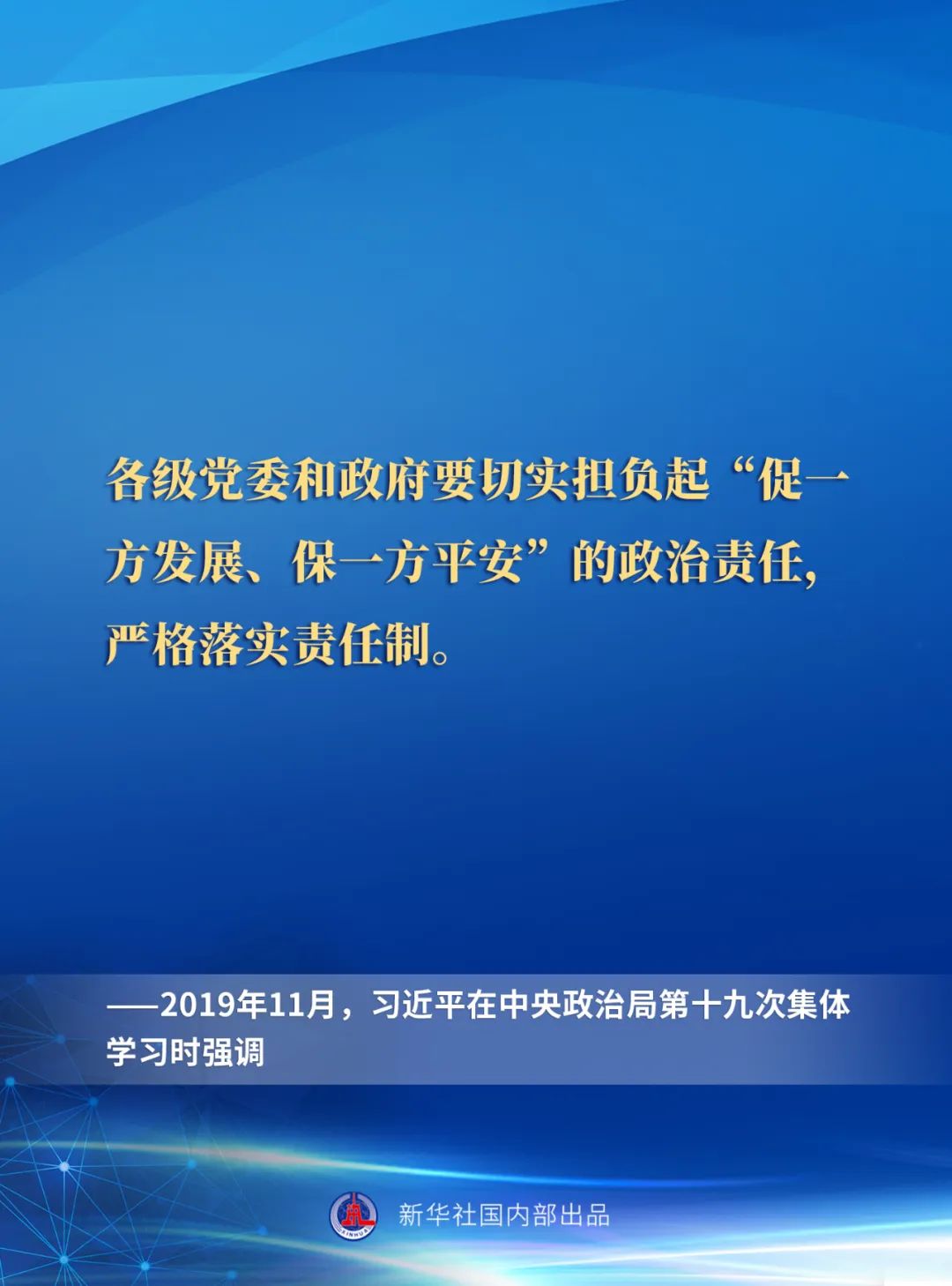 豪门国际官网-追求康健,你我一起生长