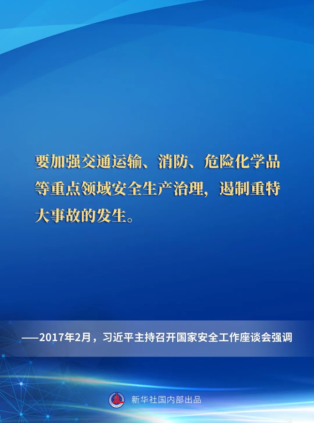 豪门国际官网-追求康健,你我一起生长